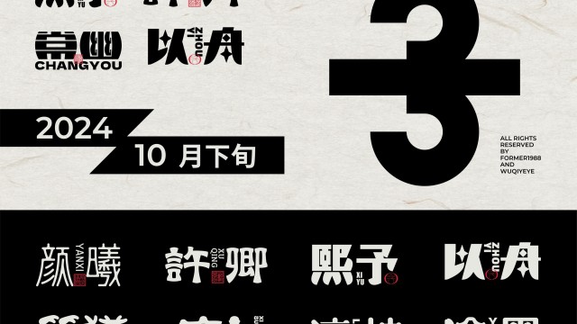 案例优选：在成长中学习，在学习中成长：挑战每天做一个设计｜设计案例精选