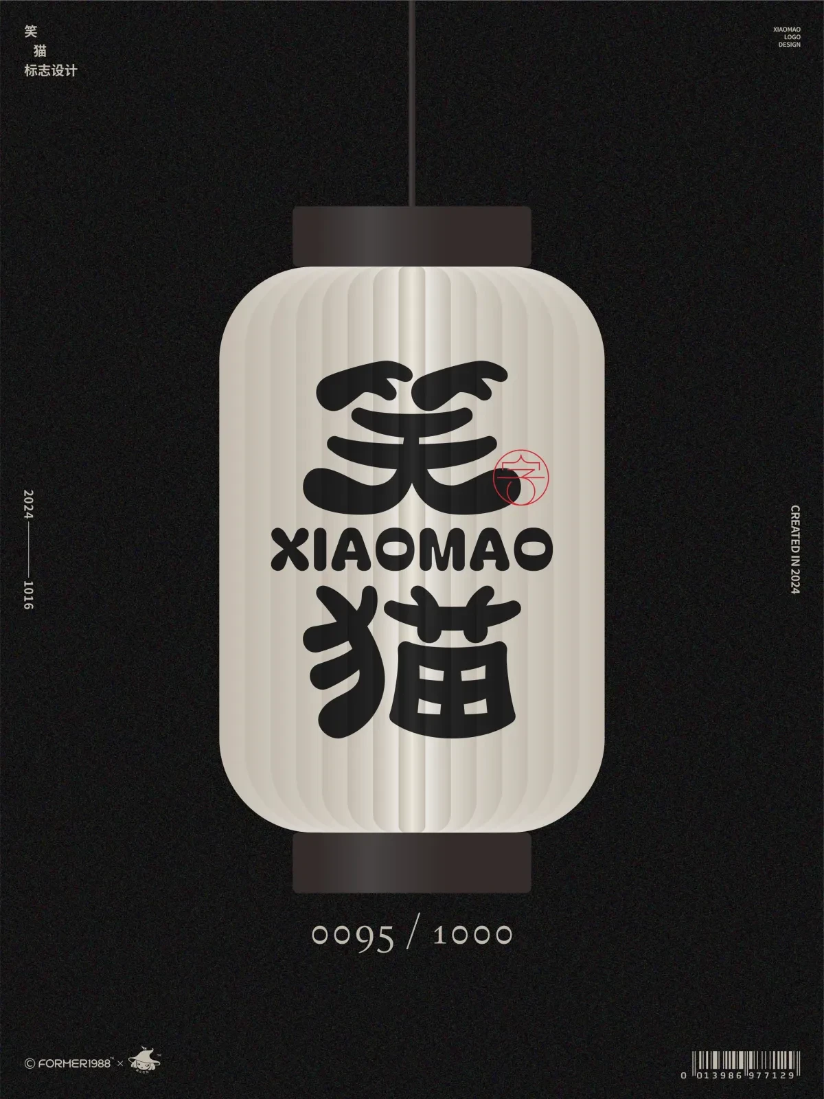 案例优选:在成长中学习,在学习中成长:挑战每天做一个设计|设计案例精选