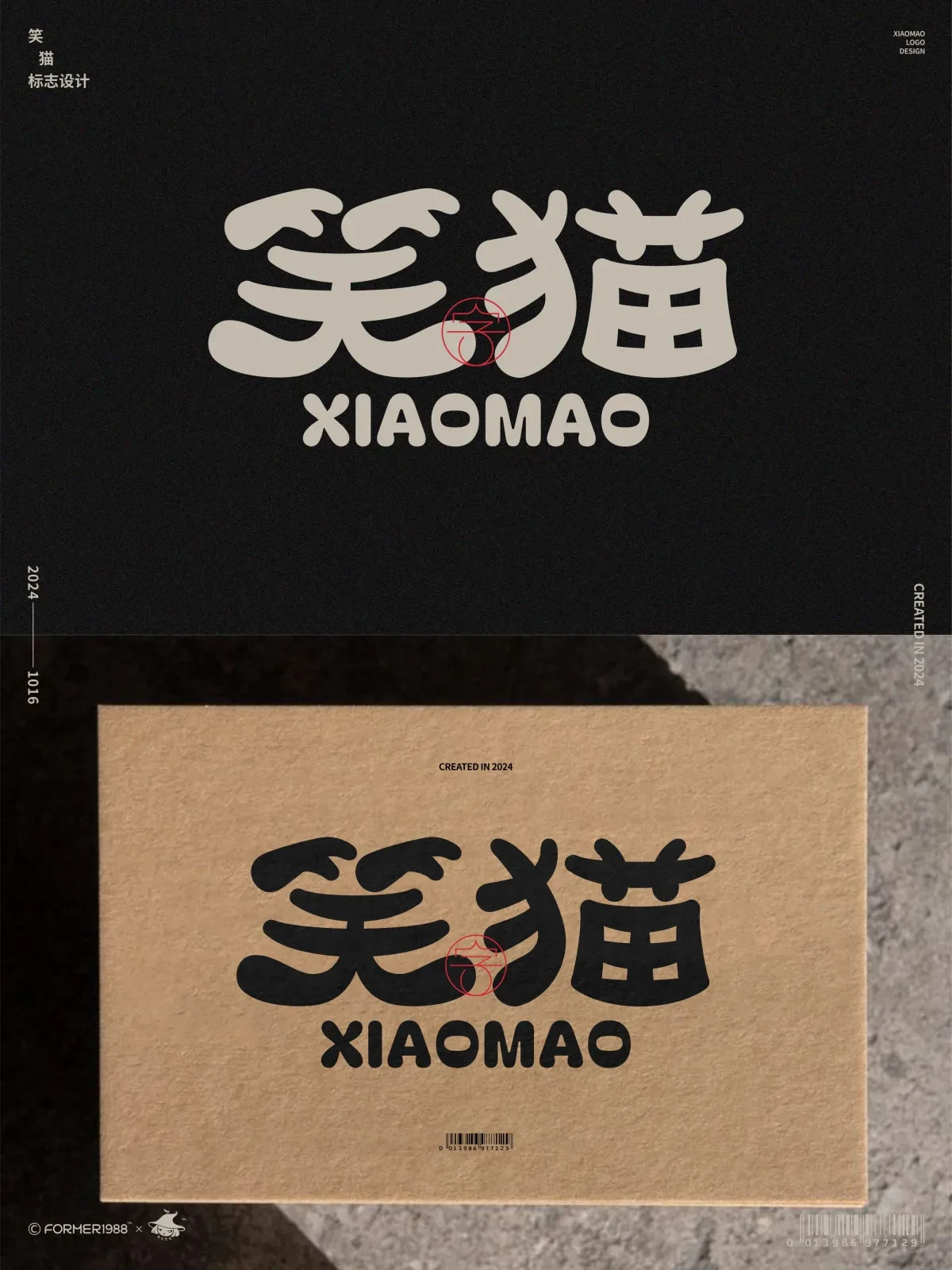 案例优选:在成长中学习,在学习中成长:挑战每天做一个设计|设计案例精选