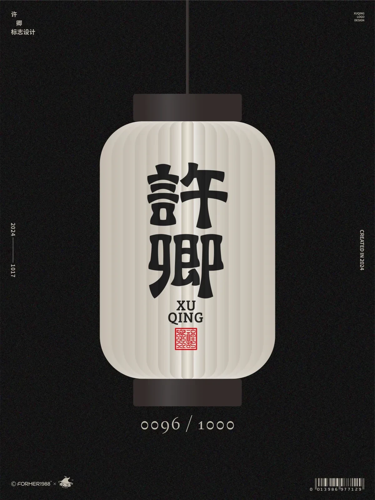 案例优选:在成长中学习,在学习中成长:挑战每天做一个设计|设计案例精选