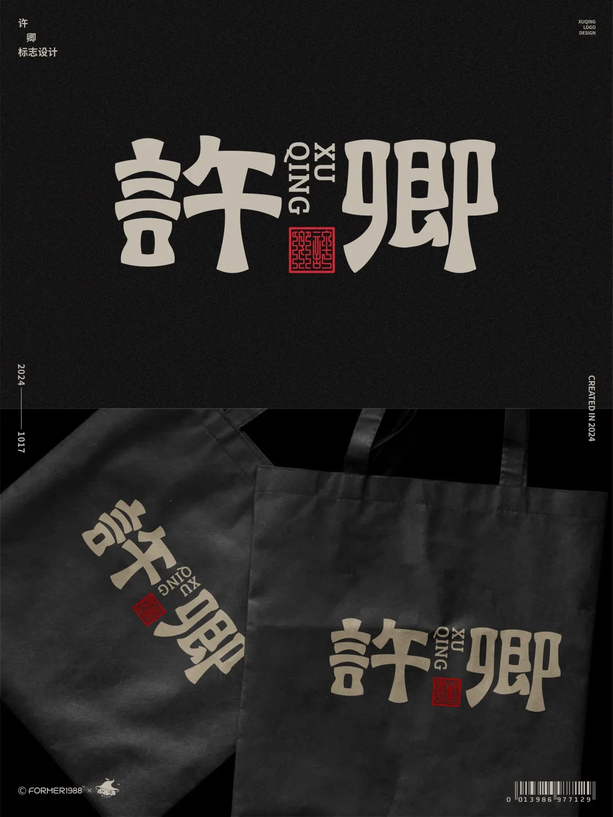 案例优选:在成长中学习,在学习中成长:挑战每天做一个设计|设计案例精选