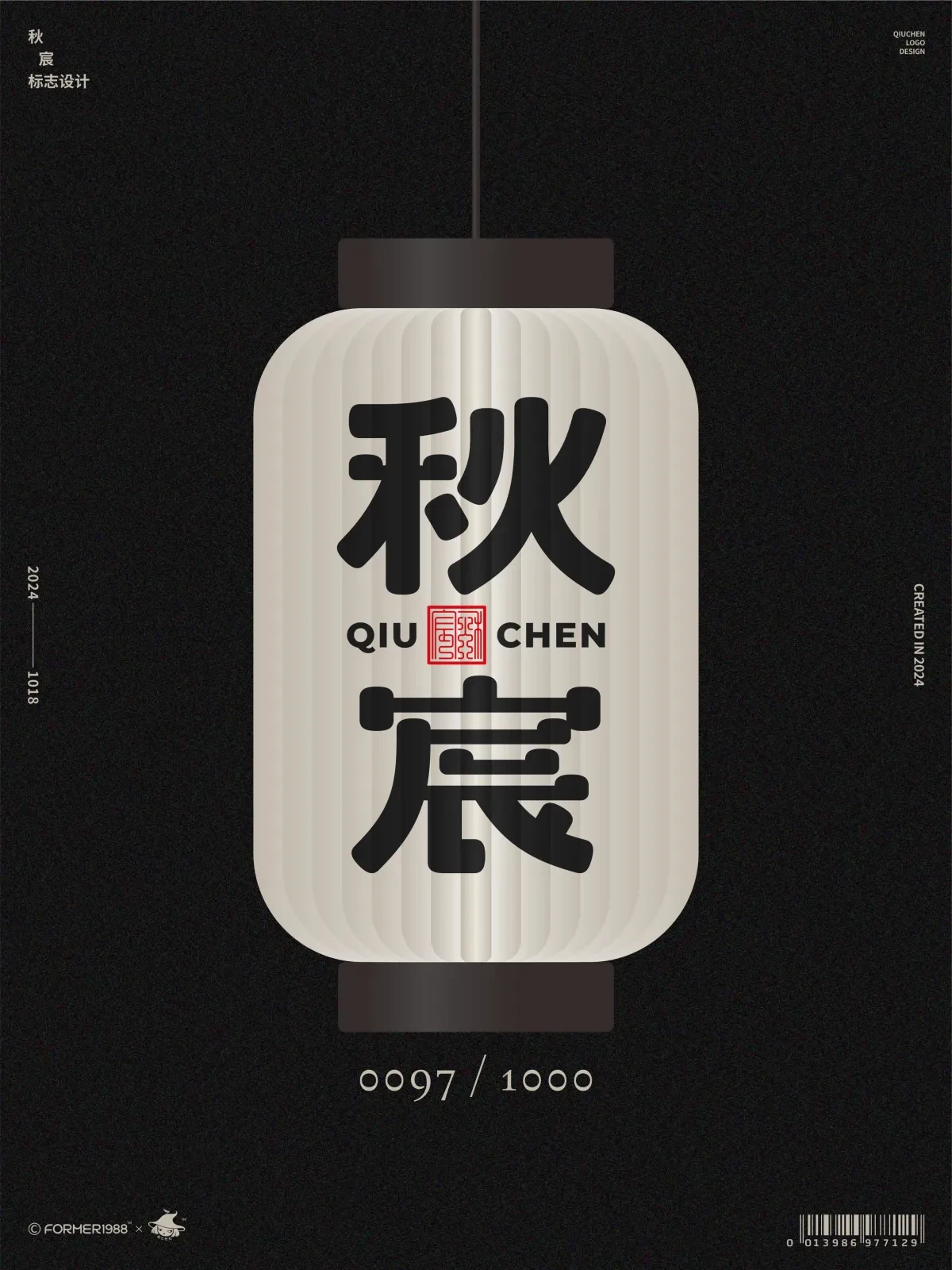 案例优选:在成长中学习,在学习中成长:挑战每天做一个设计|设计案例精选