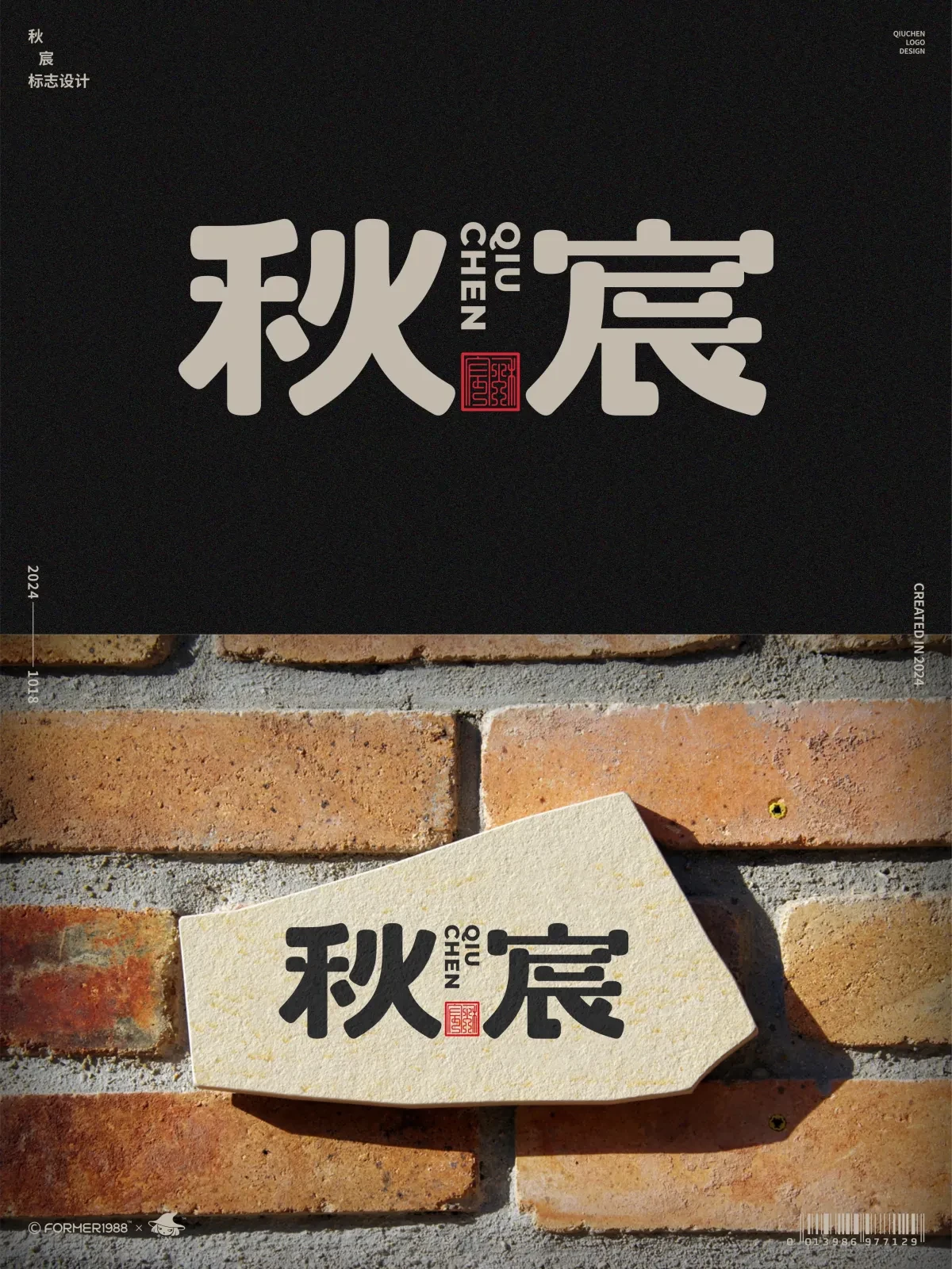 案例优选:在成长中学习,在学习中成长:挑战每天做一个设计|设计案例精选