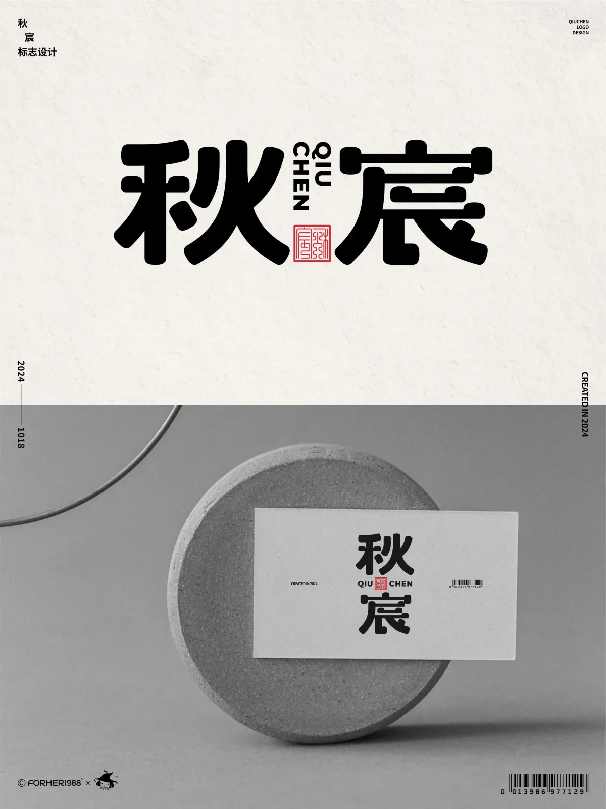 案例优选:在成长中学习,在学习中成长:挑战每天做一个设计|设计案例精选