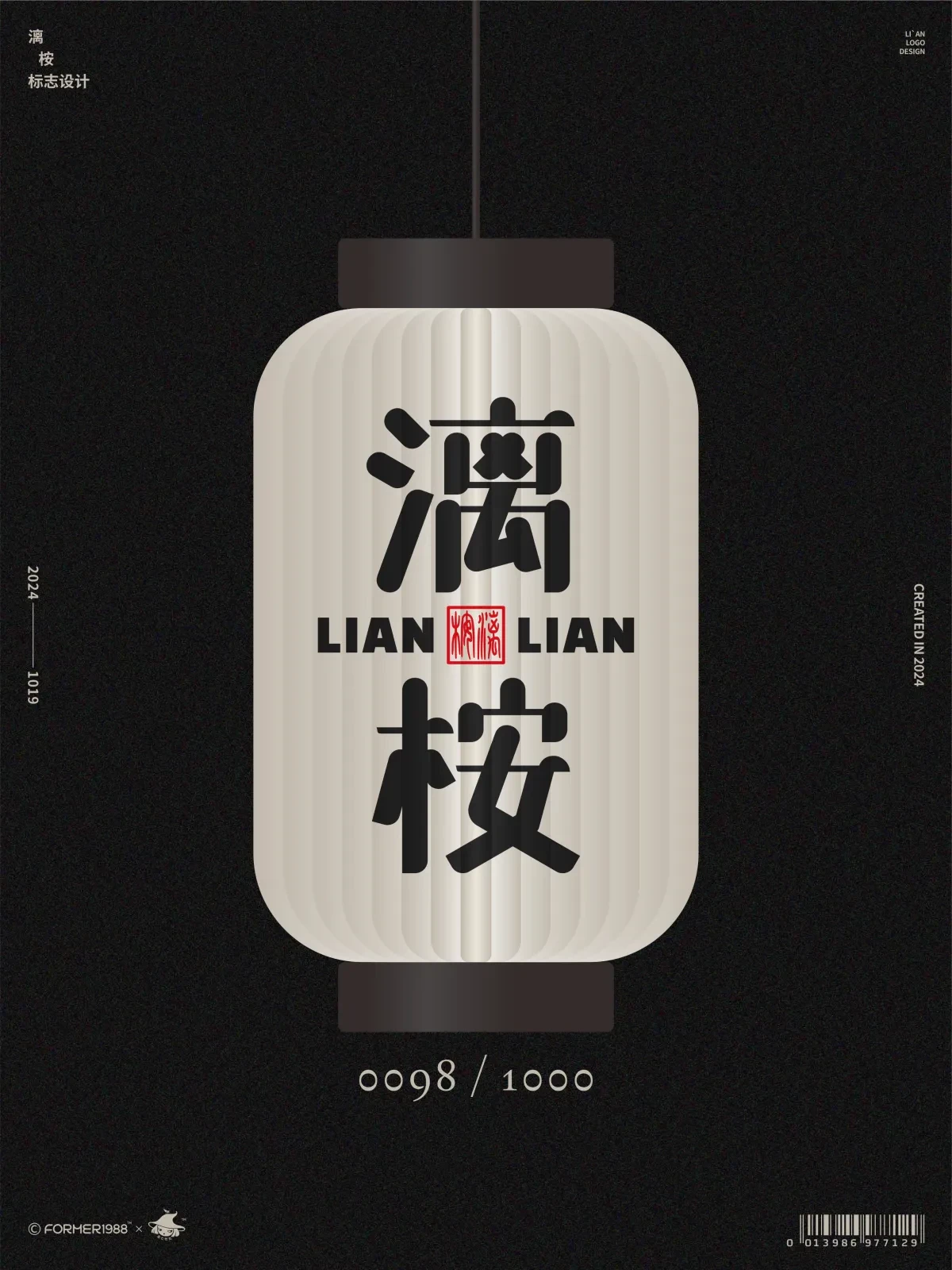 案例优选:在成长中学习,在学习中成长:挑战每天做一个设计|设计案例精选