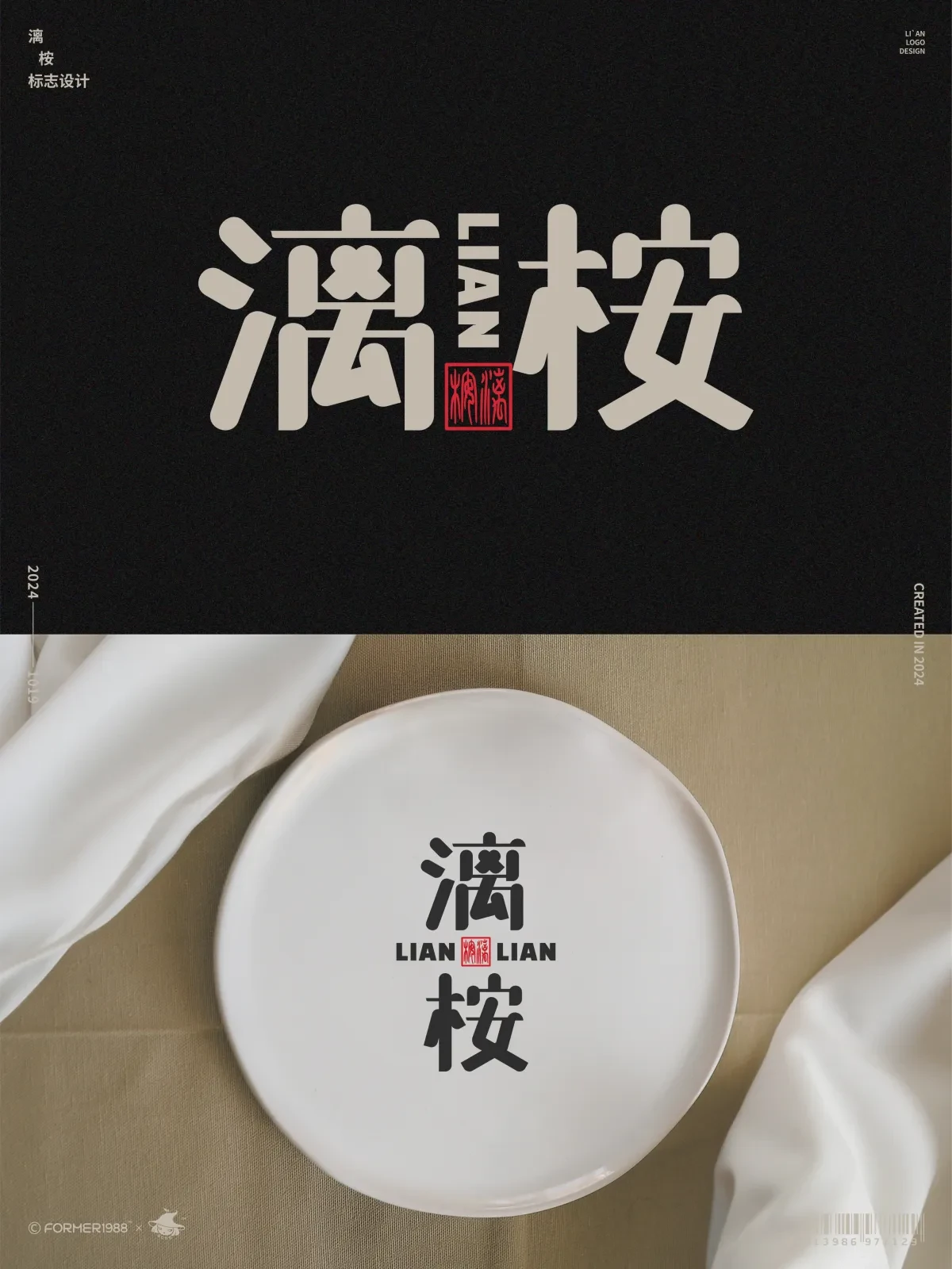 案例优选:在成长中学习,在学习中成长:挑战每天做一个设计|设计案例精选