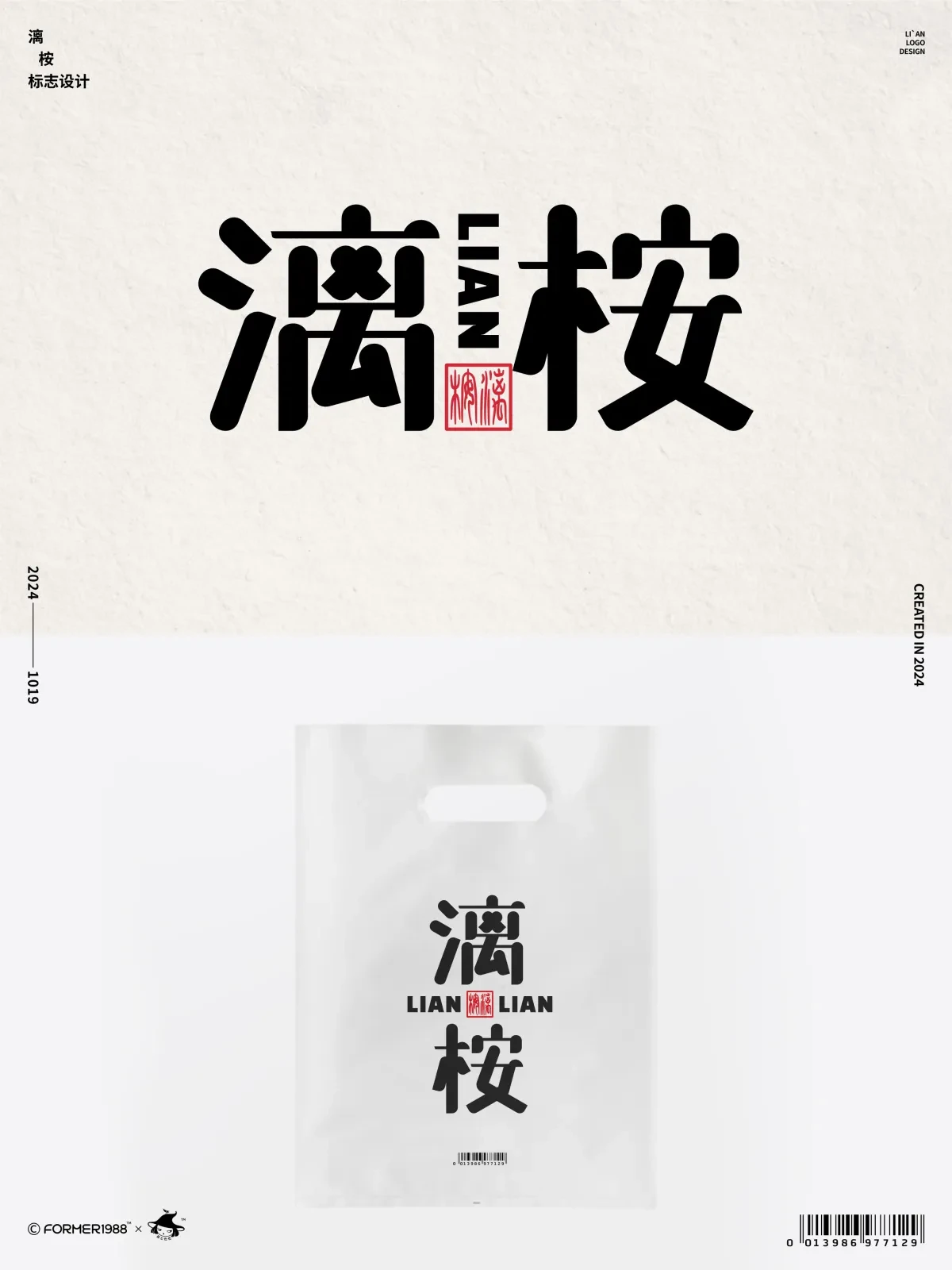 案例优选:在成长中学习,在学习中成长:挑战每天做一个设计|设计案例精选