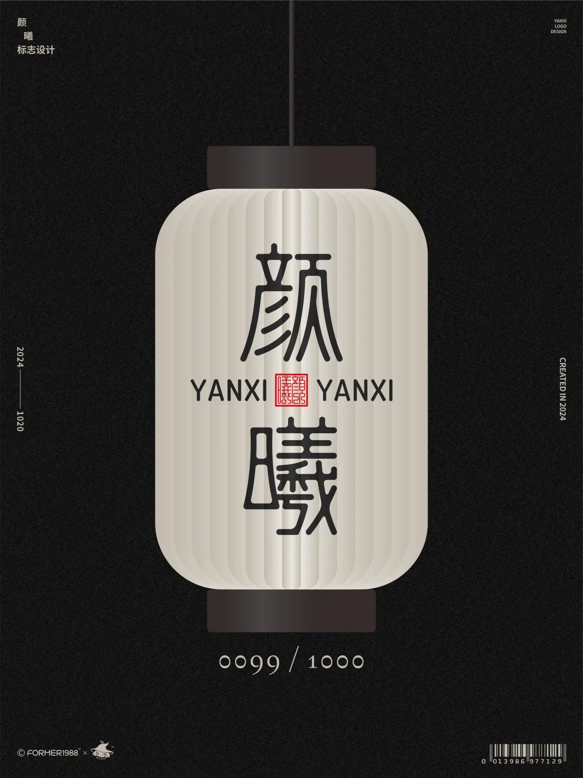 案例优选:在成长中学习,在学习中成长:挑战每天做一个设计|设计案例精选