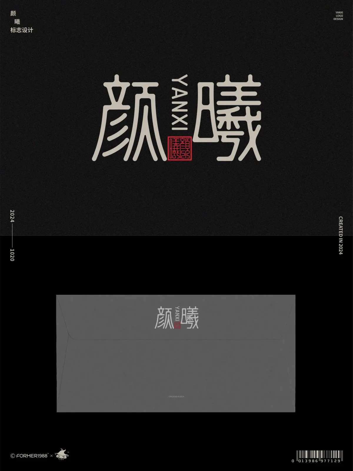 案例优选:在成长中学习,在学习中成长:挑战每天做一个设计|设计案例精选