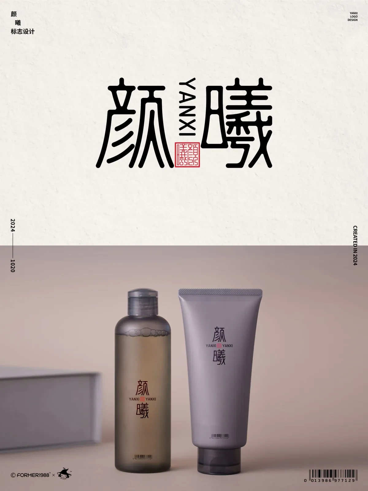 案例优选:在成长中学习,在学习中成长:挑战每天做一个设计|设计案例精选