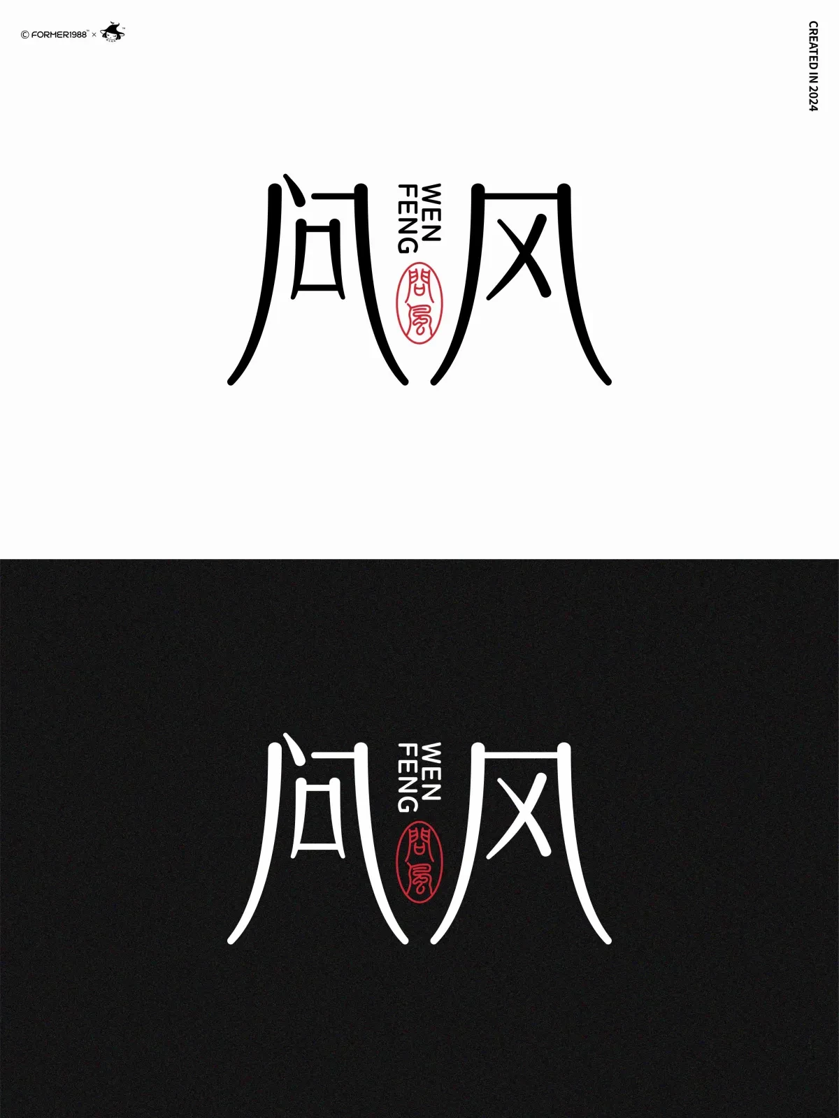 案例优选:在成长中学习,在学习中成长:挑战每天做一个设计|设计案例精选