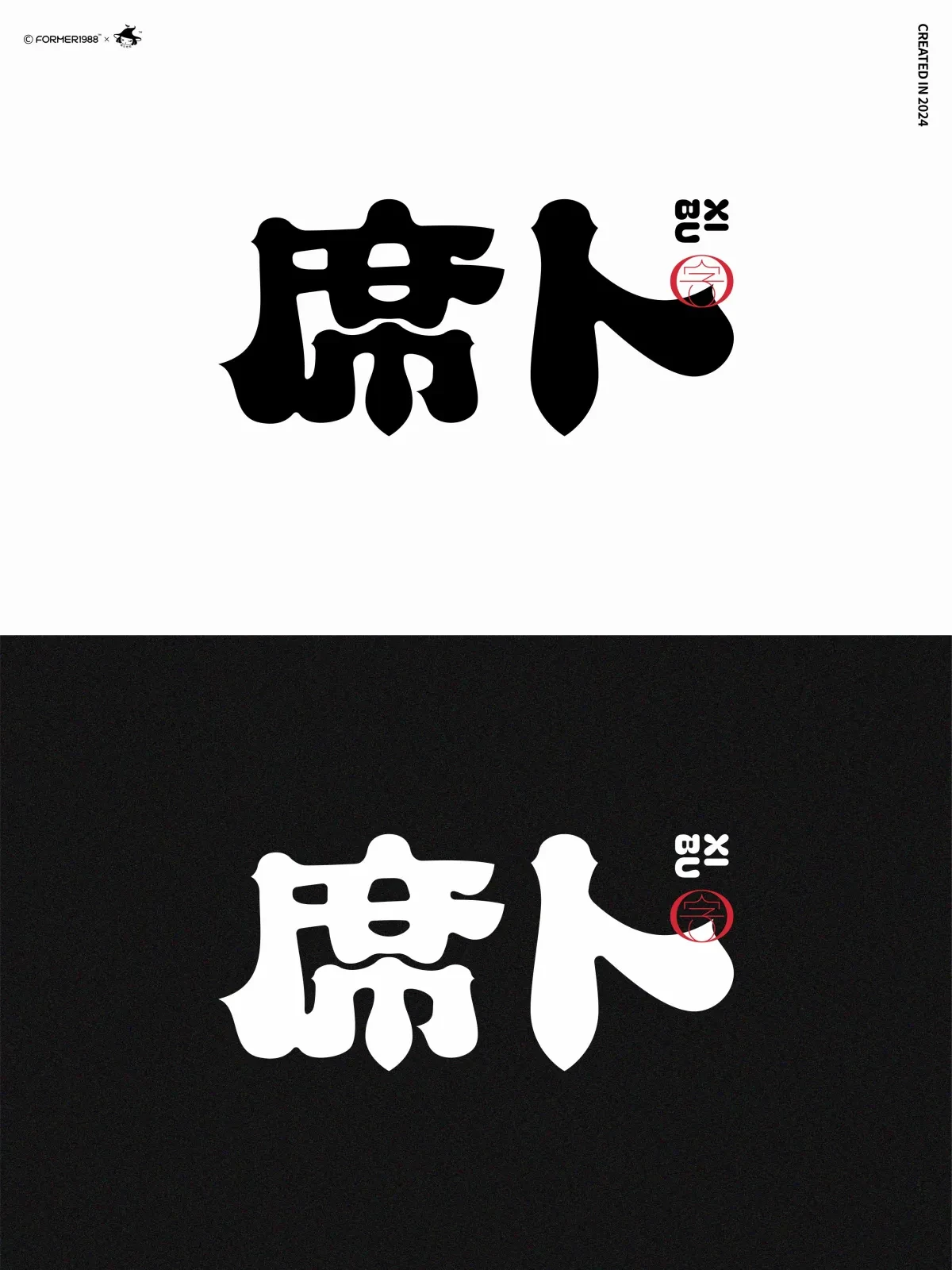 案例优选:在成长中学习,在学习中成长:挑战每天做一个设计|设计案例精选