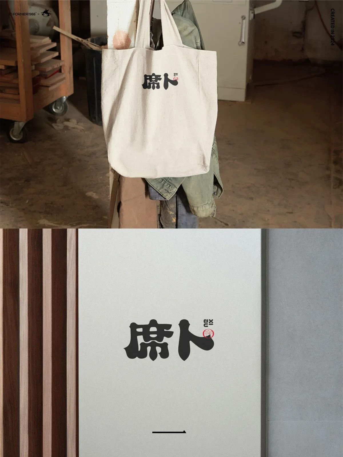 案例优选:在成长中学习,在学习中成长:挑战每天做一个设计|设计案例精选