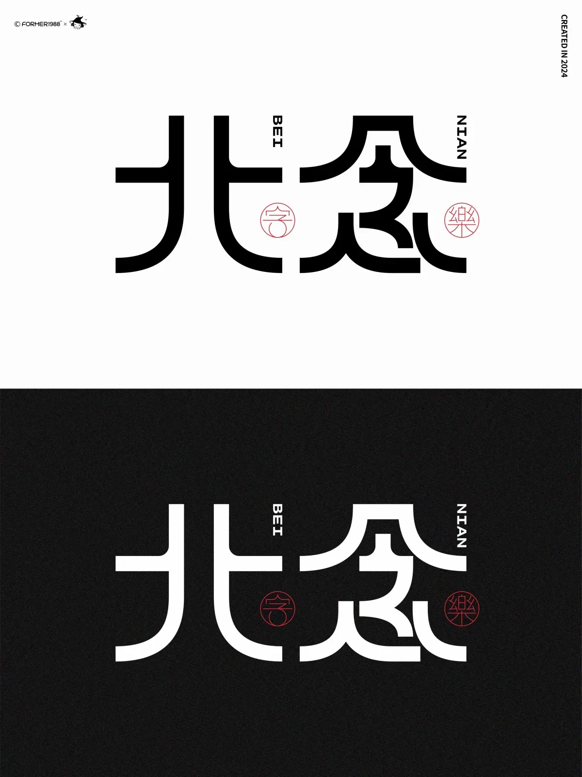 案例优选:在成长中学习,在学习中成长:挑战每天做一个设计|设计案例精选
