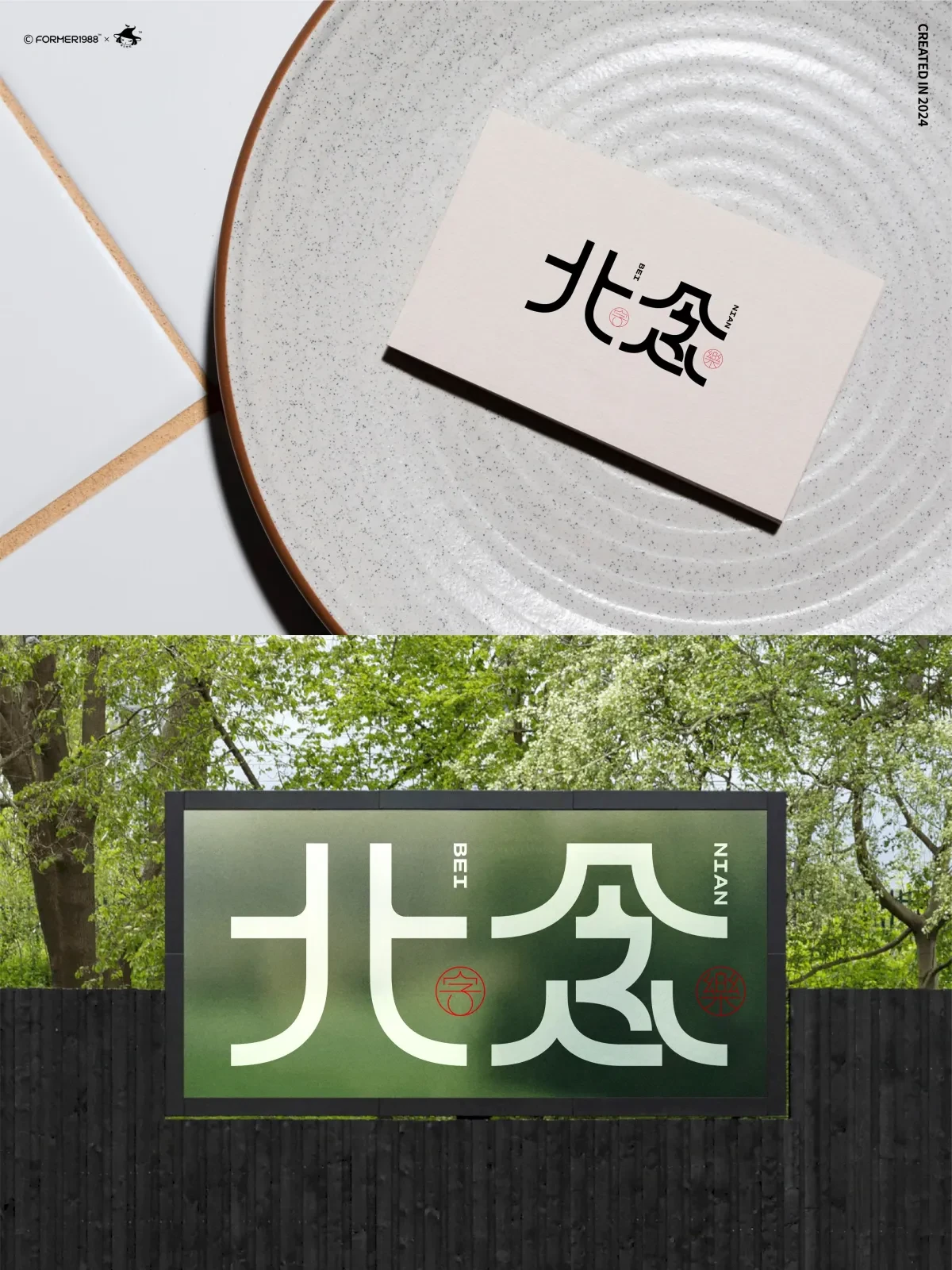 案例优选:在成长中学习,在学习中成长:挑战每天做一个设计|设计案例精选