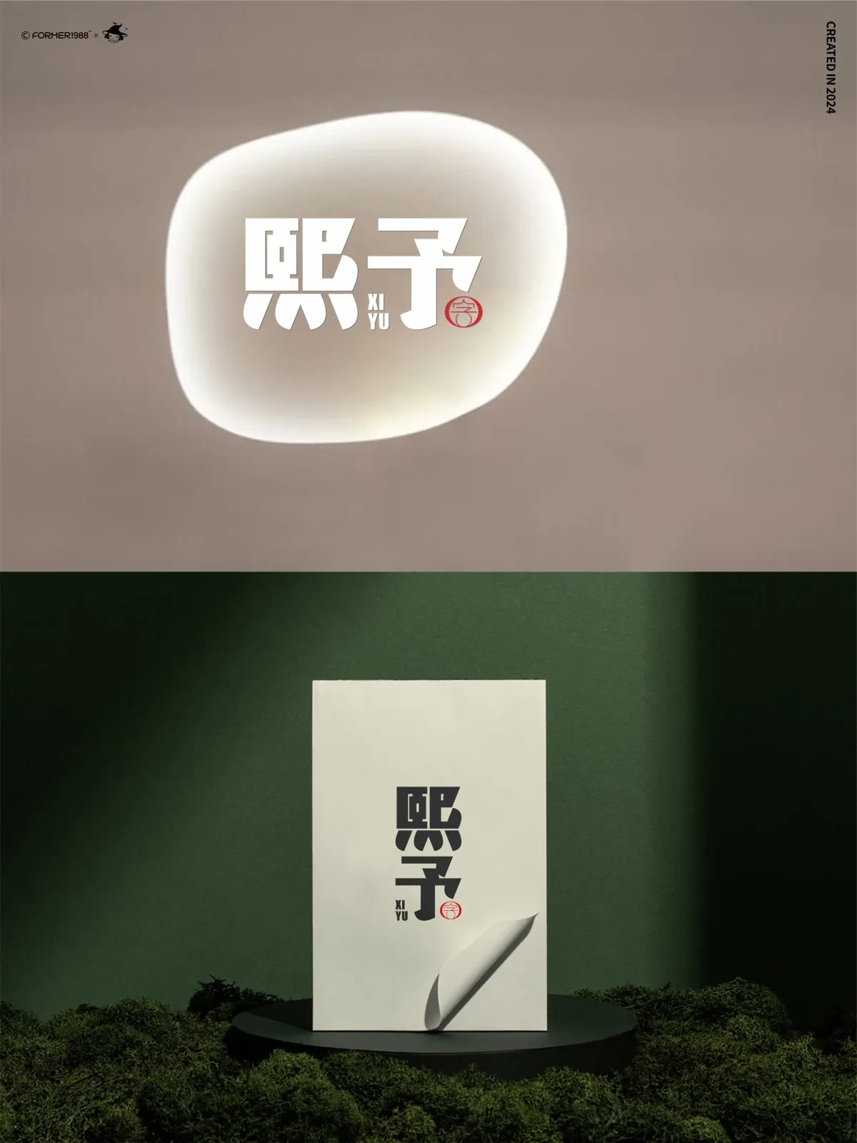 案例优选:在成长中学习,在学习中成长:挑战每天做一个设计|设计案例精选