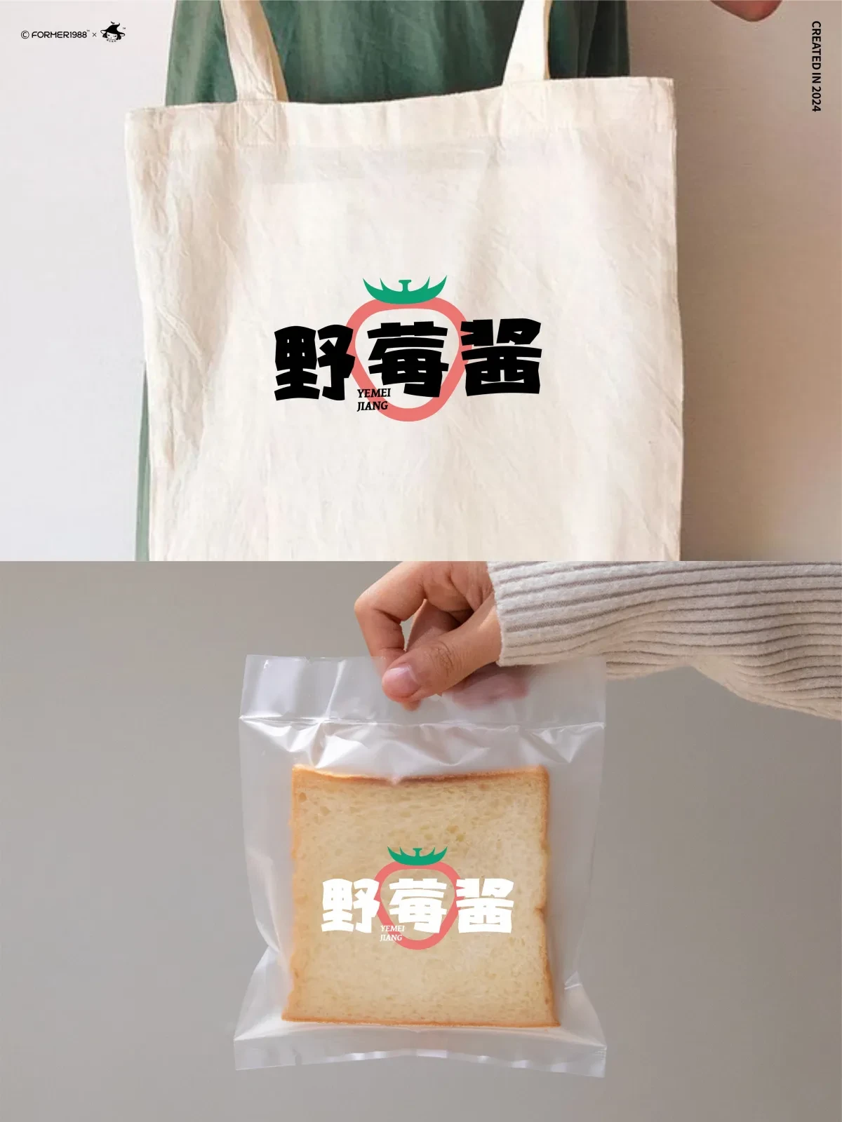 案例优选:在成长中学习,在学习中成长:挑战每天做一个设计|设计案例精选