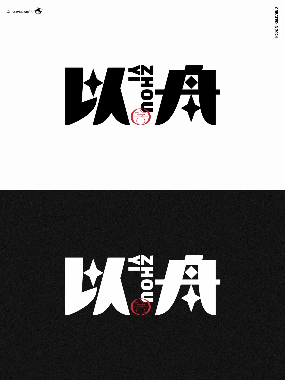 案例优选:在成长中学习,在学习中成长:挑战每天做一个设计|设计案例精选