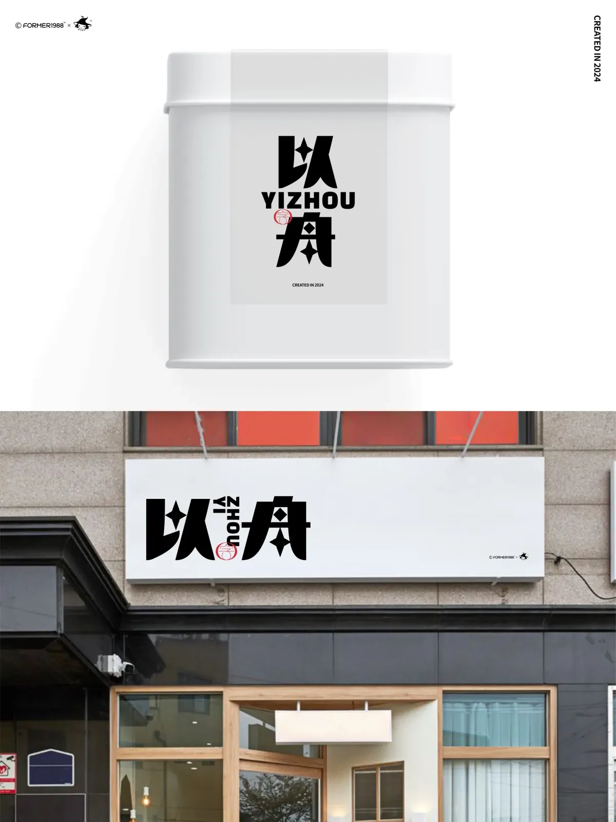 案例优选:在成长中学习,在学习中成长:挑战每天做一个设计|设计案例精选