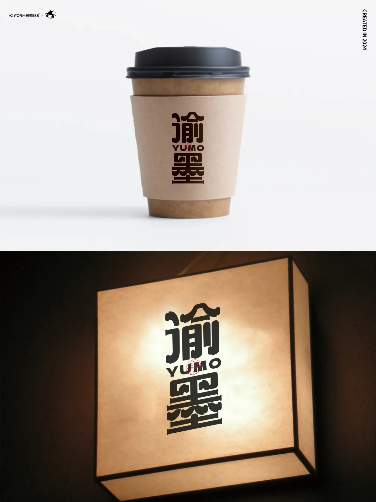 案例优选:在成长中学习,在学习中成长:挑战每天做一个设计|设计案例精选