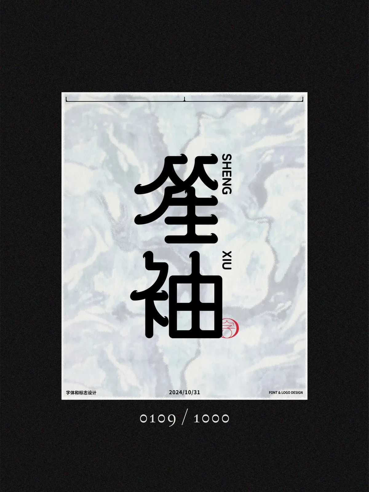 案例优选:在成长中学习,在学习中成长:挑战每天做一个设计|设计案例精选