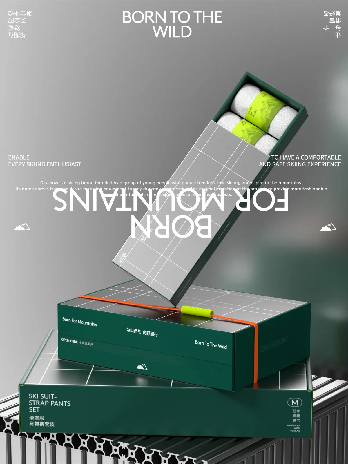 案例优选：DrySnow 滑雪品牌视觉设计｜品牌设计·视觉识别精选