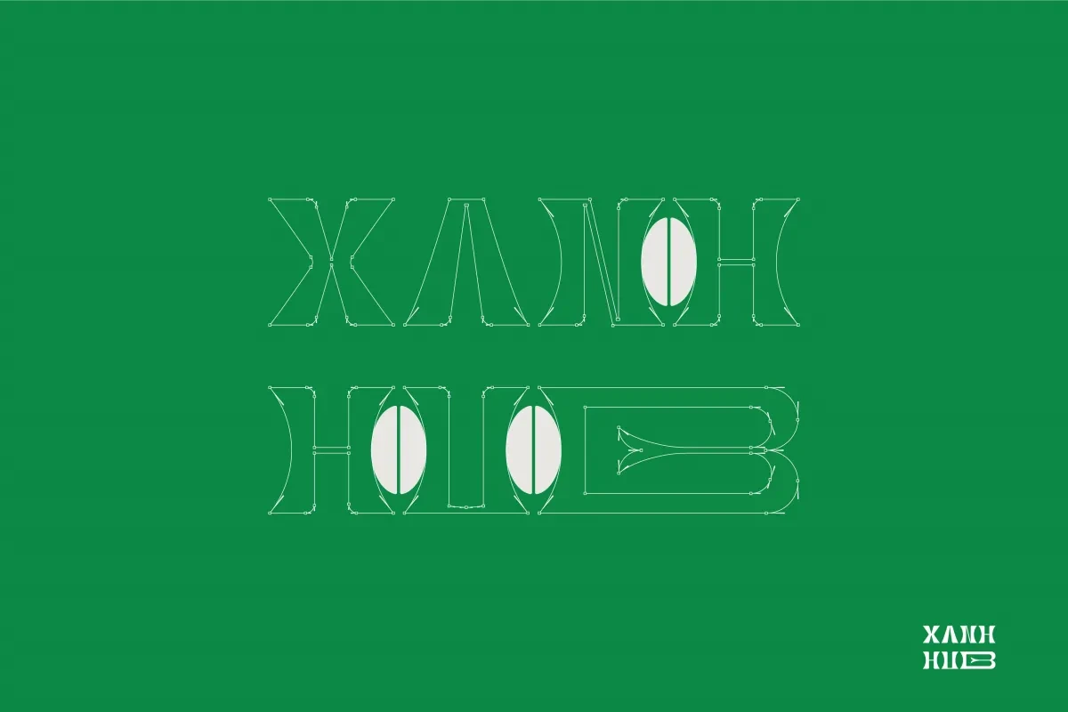作品欣赏：Xanhhub品牌标识布局设计标志设计图形设计｜标志设计·图形设计精选