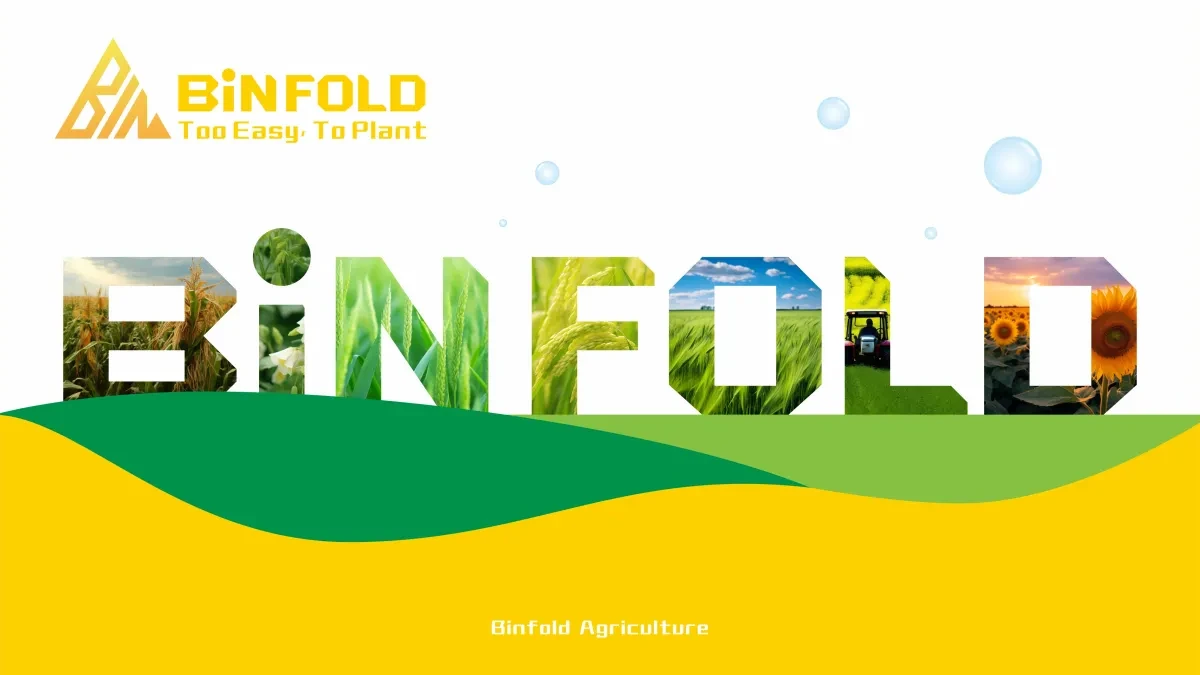 案例优选:BINFOLD 液体肥料营养液包装设计|包装设计·设计案例精选