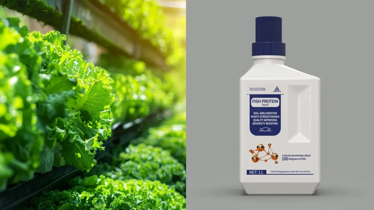 案例优选:BINFOLD 液体肥料营养液包装设计|包装设计·设计案例精选