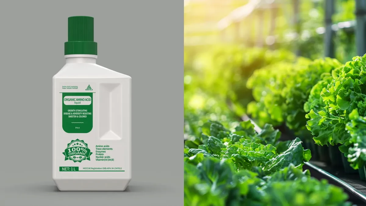 案例优选:BINFOLD 液体肥料营养液包装设计|包装设计·设计案例精选