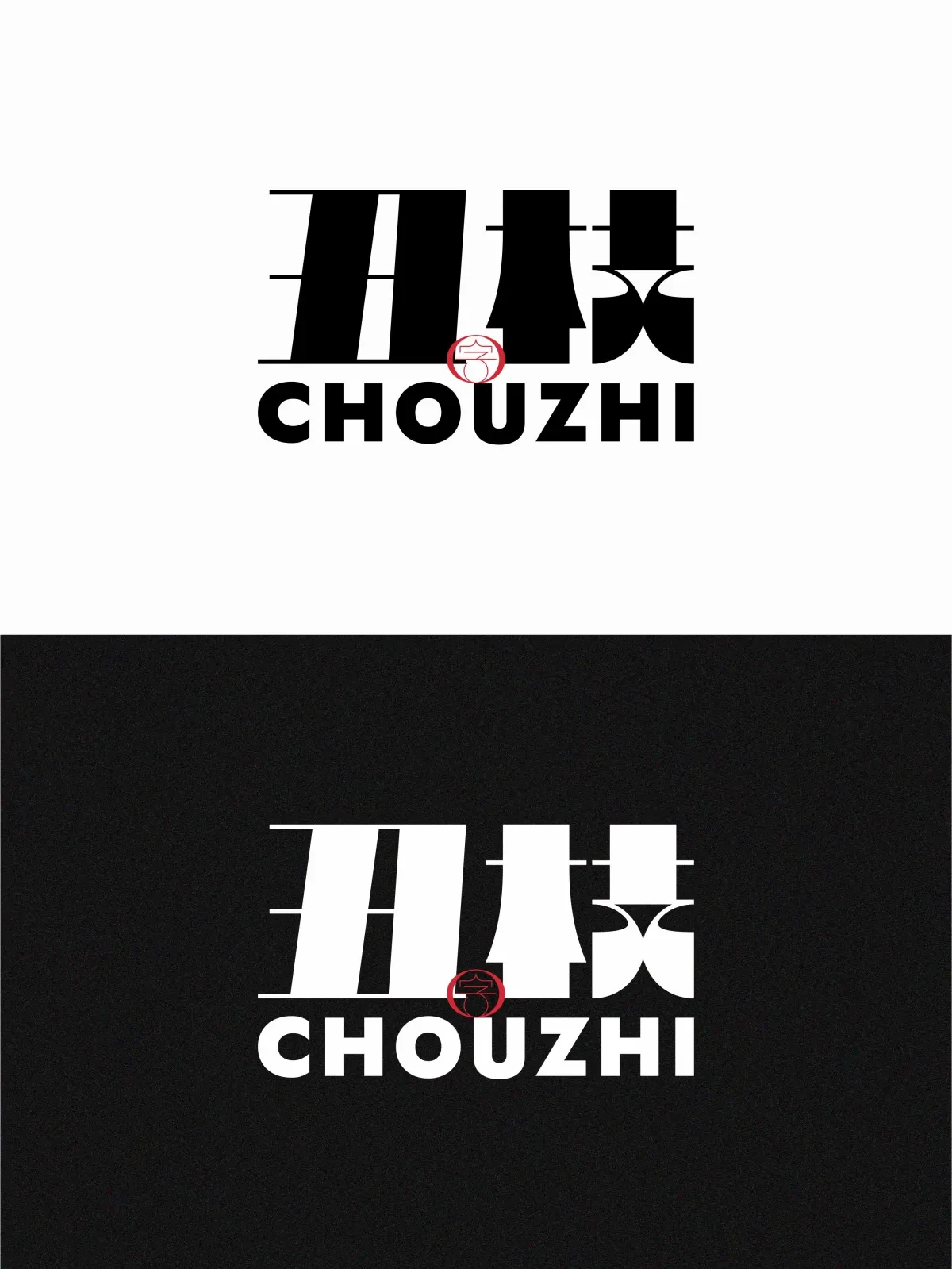 案例优选:2024年11月上旬字体logo设计作品集|字体设计·设计案例精选