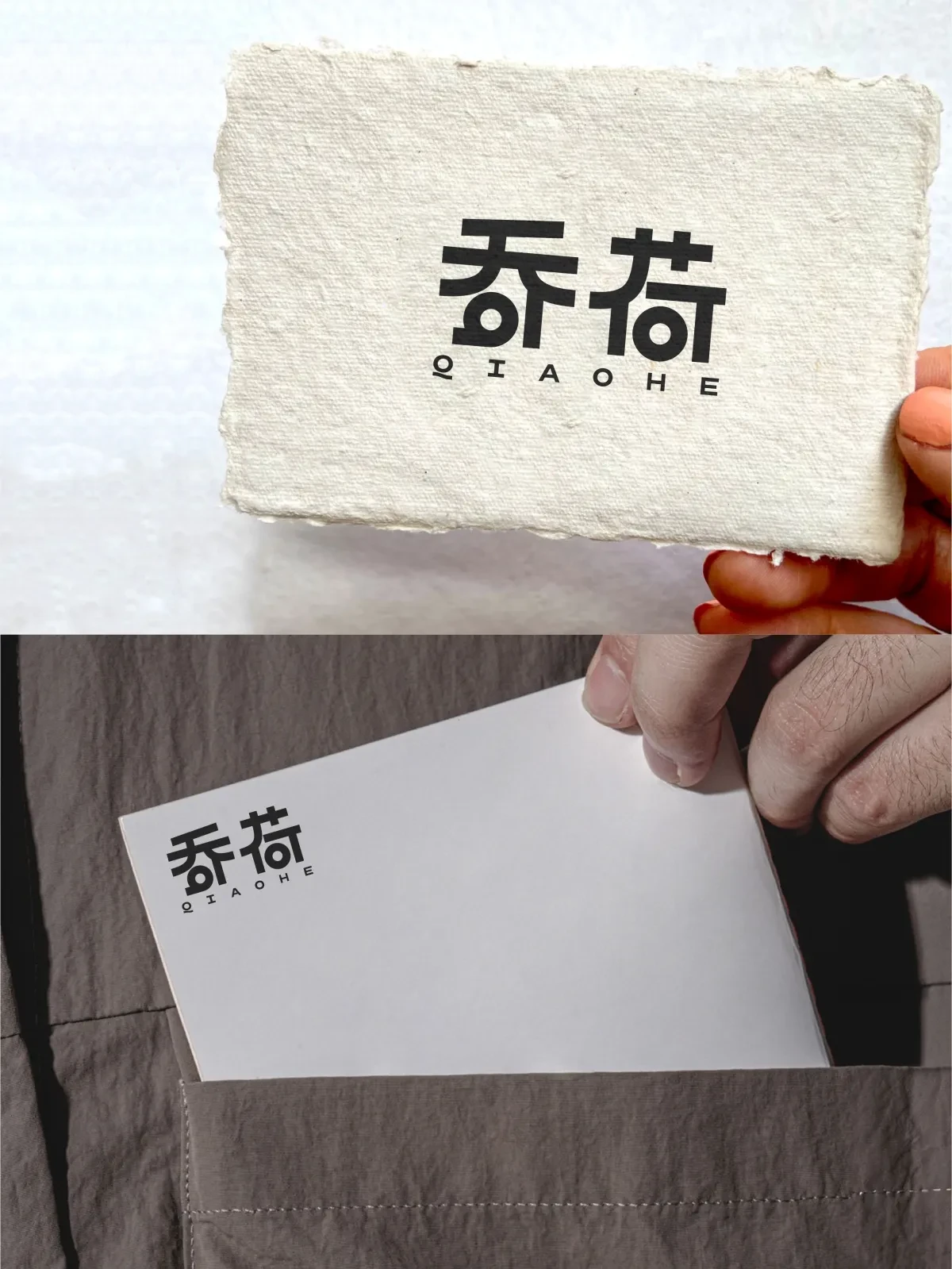 案例优选:2024年11月上旬字体logo设计作品集|字体设计·设计案例精选