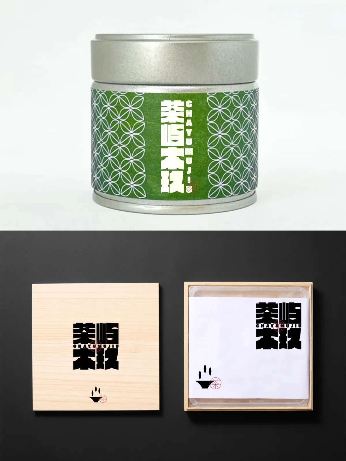 案例优选:2024年11月上旬字体logo设计作品集|字体设计·设计案例精选