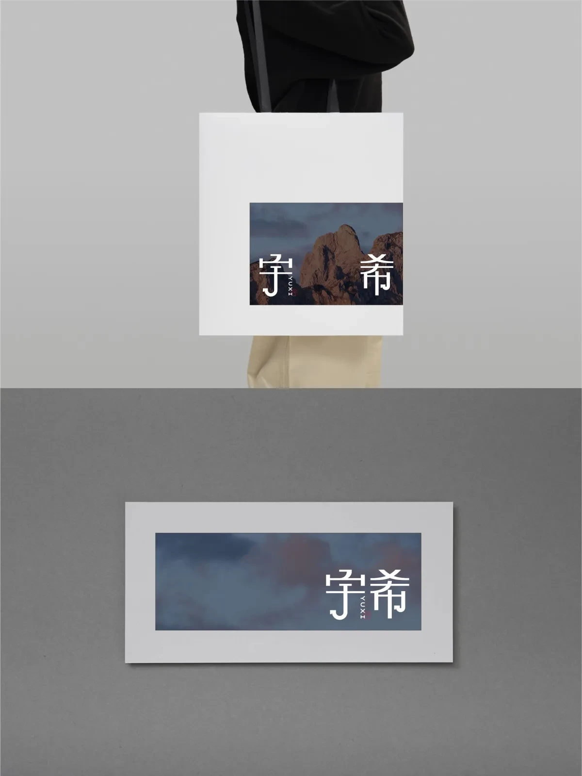 案例优选:2024年11月上旬字体logo设计作品集|字体设计·设计案例精选