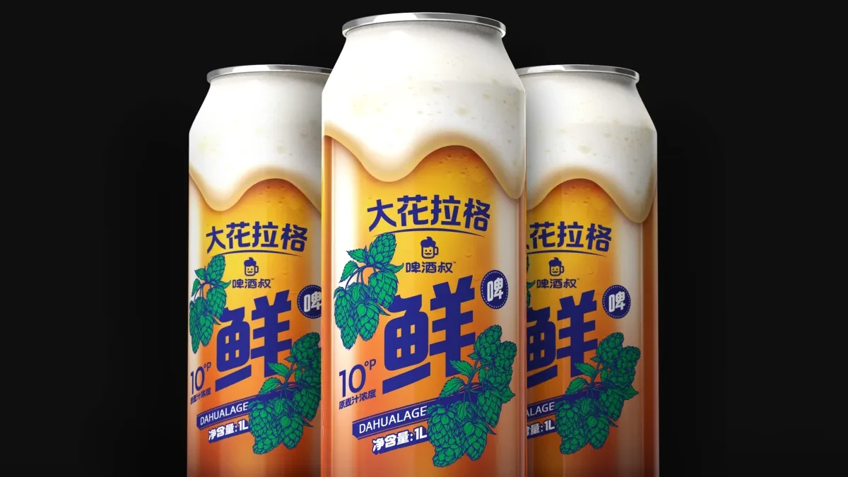 案例优选:啤酒叔 大花拉格鲜啤啤酒包装设计|包装设计·设计案例精选