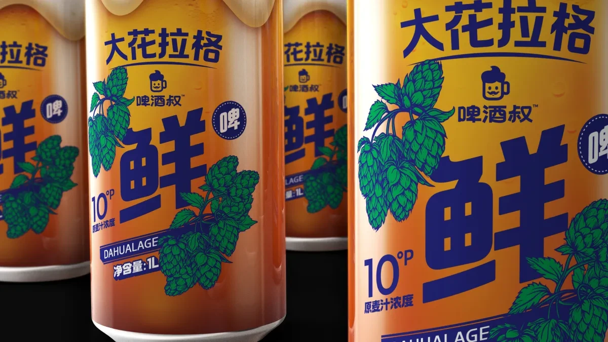 案例优选:啤酒叔 大花拉格鲜啤啤酒包装设计|包装设计·设计案例精选