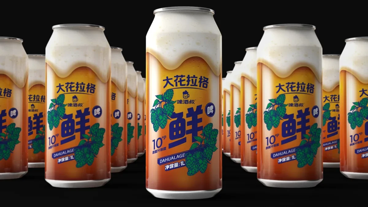案例优选:啤酒叔 大花拉格鲜啤啤酒包装设计|包装设计·设计案例精选