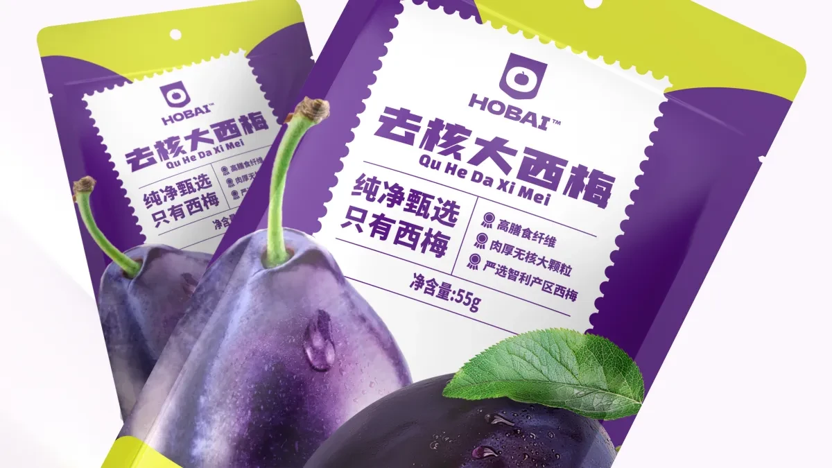 案例优选:HOBAI 去核大西梅干包装设计|包装设计·设计案例精选