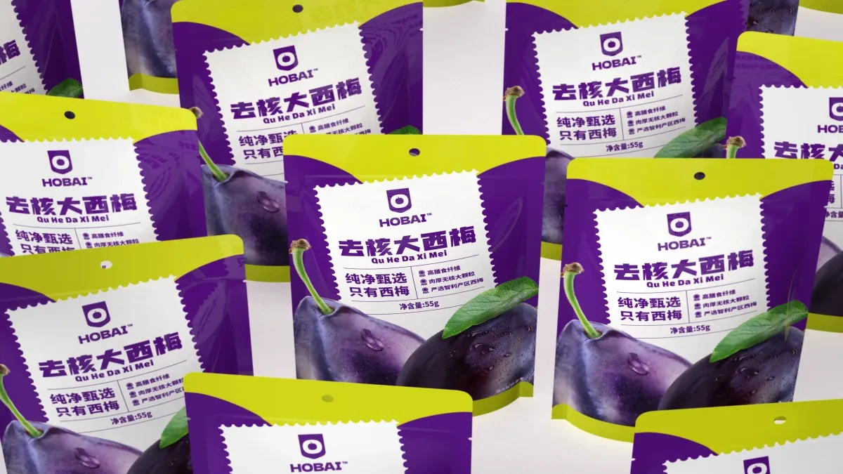 案例优选:HOBAI 去核大西梅干包装设计|包装设计·设计案例精选