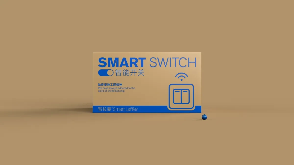 案例优选:智能开关外包装箱 悟杰品牌视觉设计|设计案例精选
