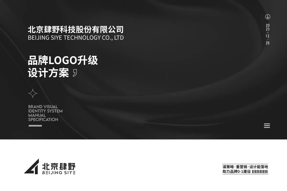案例优选：LOGO设计、图形LOGO、LOGO、字母LOGO、创意LOGO｜LOGO设计·品牌设计案例精选