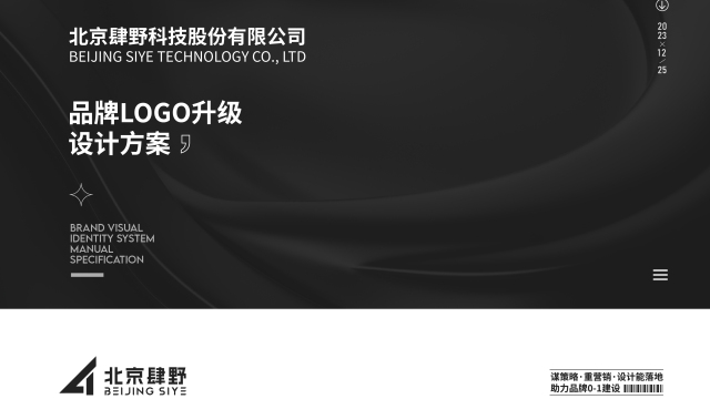 案例优选：LOGO设计、图形LOGO、LOGO、字母LOGO、创意LOGO｜LOGO设计·品牌设计案例精选