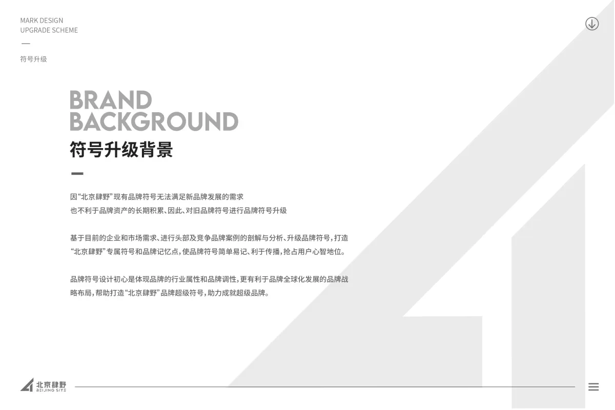 案例优选：LOGO设计、图形LOGO、LOGO、字母LOGO、创意LOGO｜LOGO设计·品牌设计案例精选