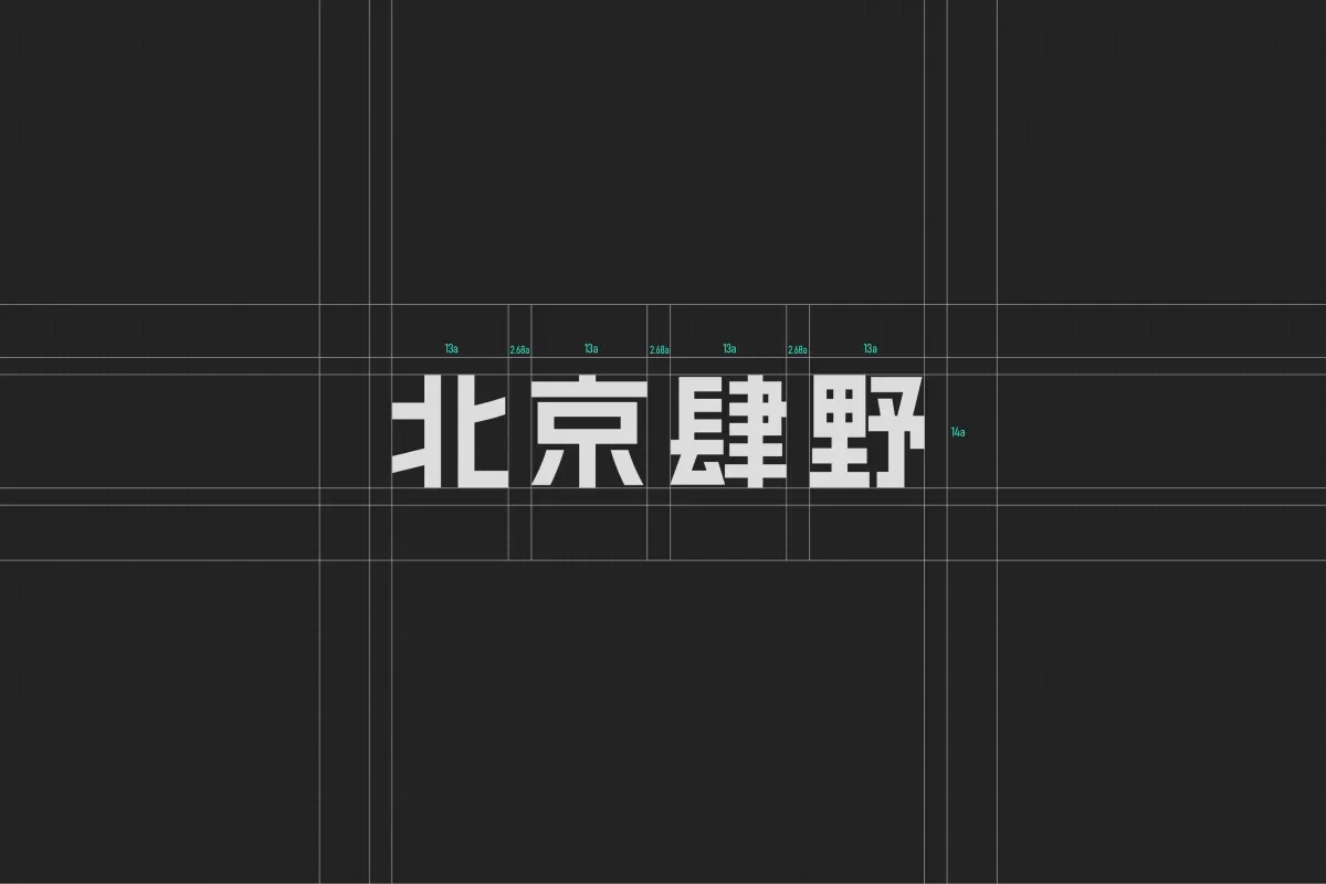 案例优选：LOGO设计、图形LOGO、LOGO、字母LOGO、创意LOGO｜LOGO设计·品牌设计案例精选