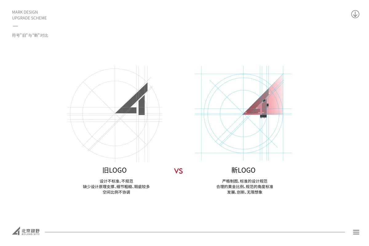 案例优选：LOGO设计、图形LOGO、LOGO、字母LOGO、创意LOGO｜LOGO设计·品牌设计案例精选