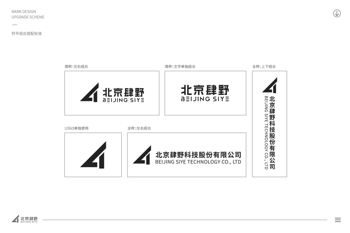 案例优选：LOGO设计、图形LOGO、LOGO、字母LOGO、创意LOGO｜LOGO设计·品牌设计案例精选