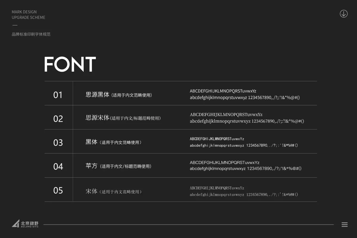 案例优选：LOGO设计、图形LOGO、LOGO、字母LOGO、创意LOGO｜LOGO设计·品牌设计案例精选