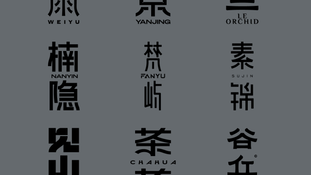 案例优选：字体设计｜字体设计·设计案例精选