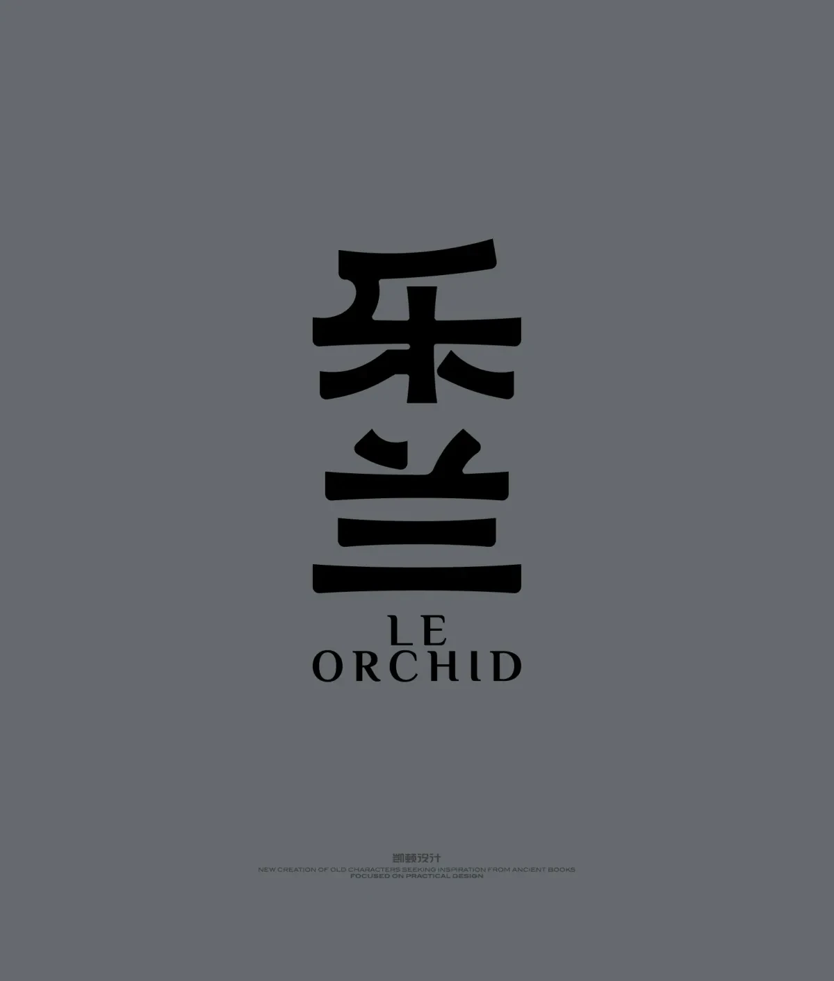 案例优选:字体设计|字体设计·设计案例精选