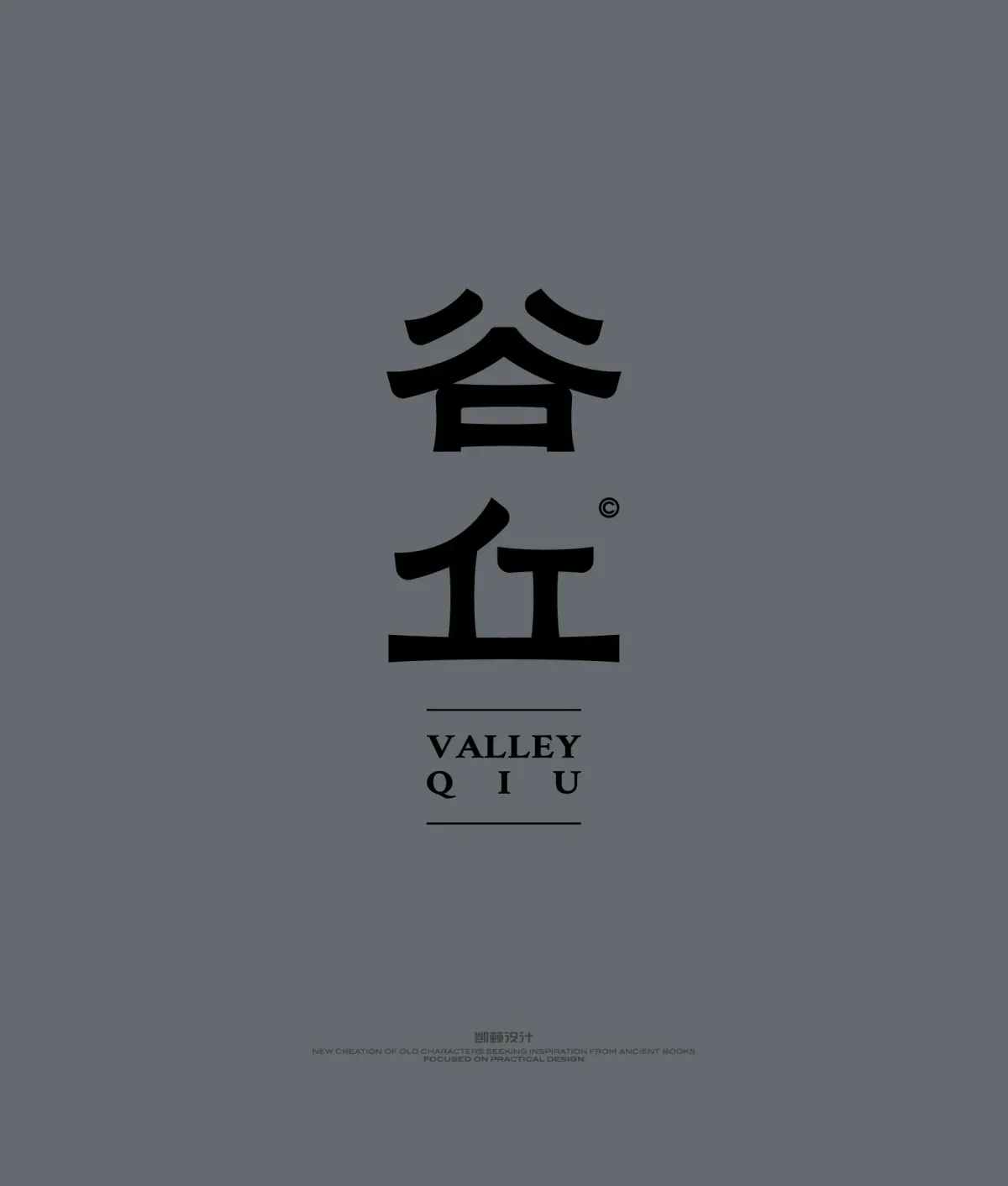 案例优选:字体设计|字体设计·设计案例精选